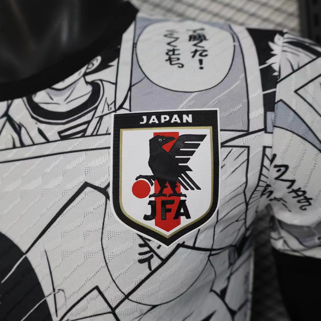 Japan - Football jersey