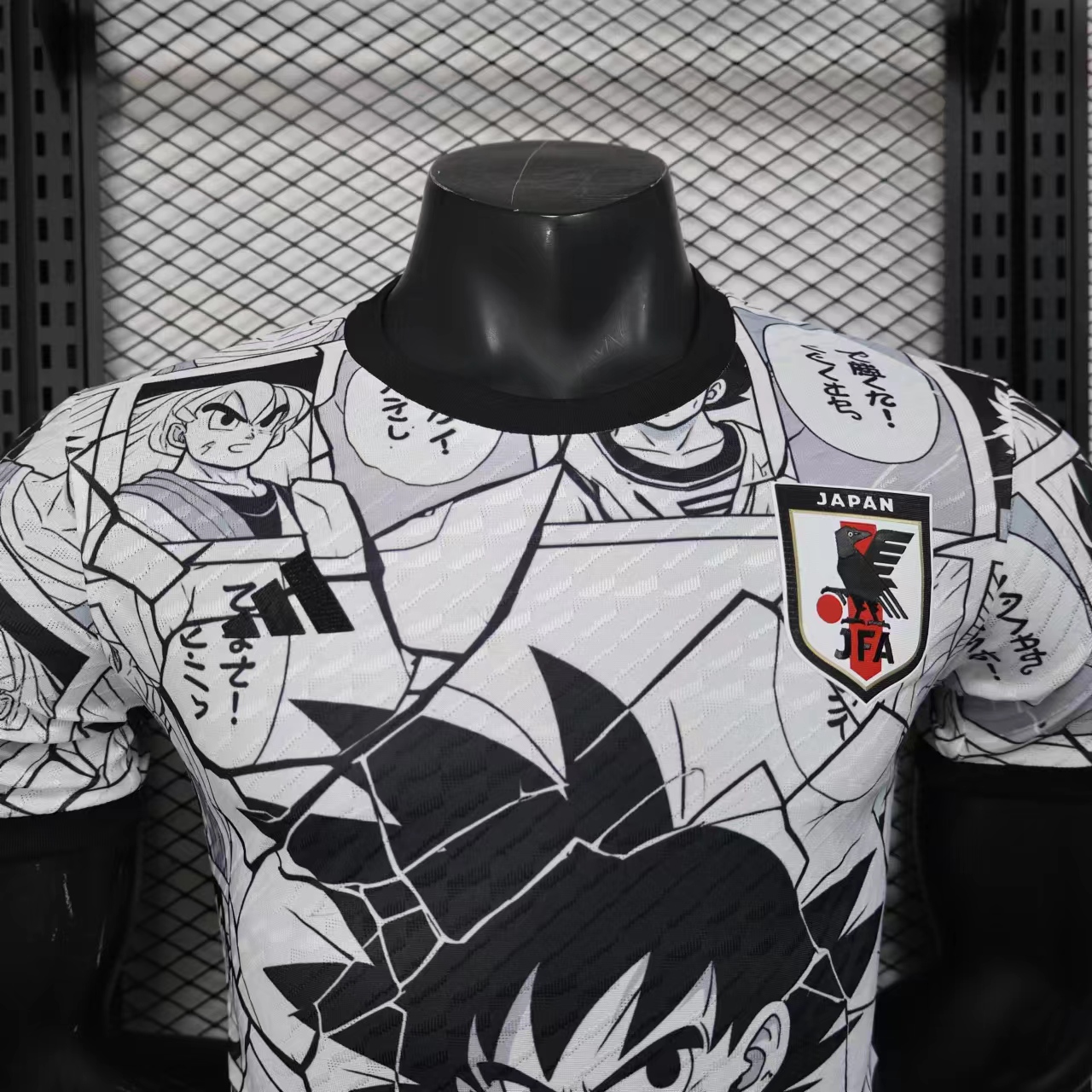 Japan - Football jersey